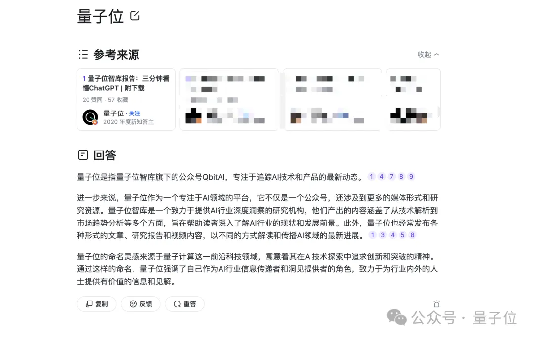 人在知乎，被AI總結(jié)了