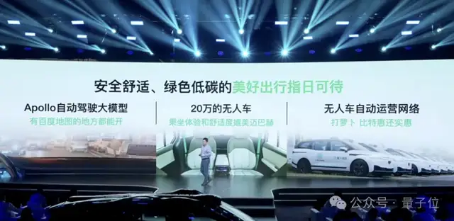 頂流自動(dòng)駕駛，正在贏得民心