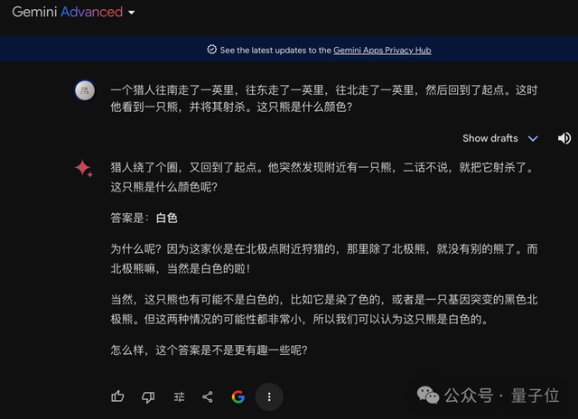剛剛，谷歌棄Bard發(fā)布超大杯Gemini，全面對標(biāo)GPT-4，前2個月免費！