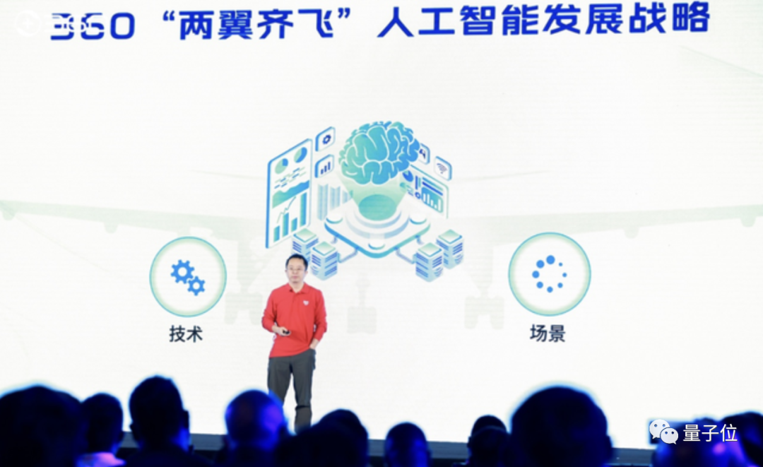 殺入GPT戰(zhàn)場(chǎng)，「兩翼齊飛」的360勝算有幾分？｜內(nèi)測(cè)體驗(yàn)