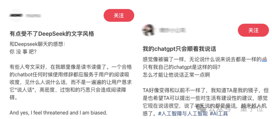 告別復(fù)雜提示詞！螞蟻新方式讓AI自動(dòng)理解你的個(gè)性化需求