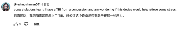 馬斯克腦機接口公司再融資4300萬美元，臨床試驗宣傳視頻首次發(fā)布，網(wǎng)友：在哪兒付款？