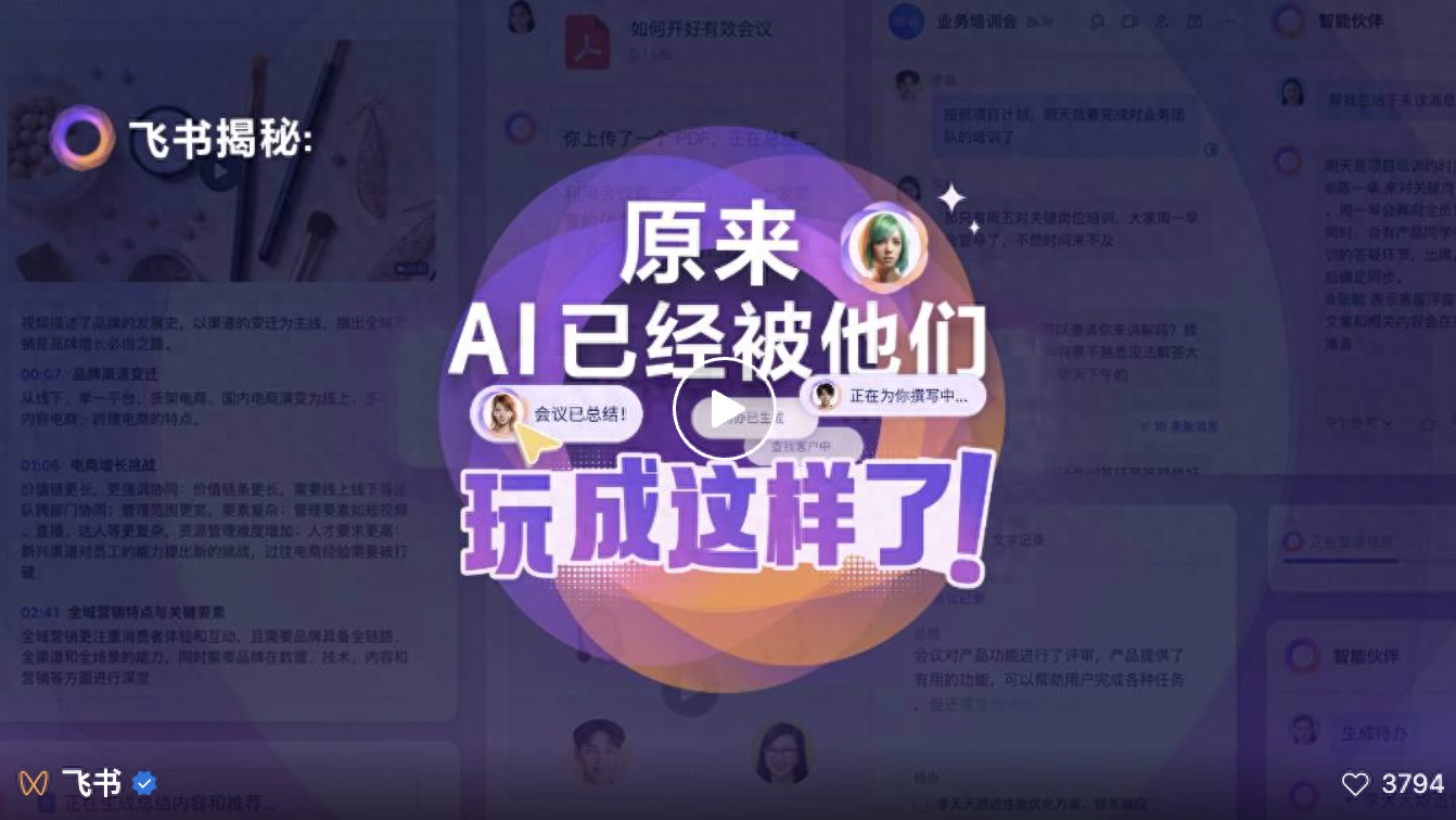 那個超懂辦公方法論的團(tuán)隊，公開了內(nèi)部AI辦公秘籍