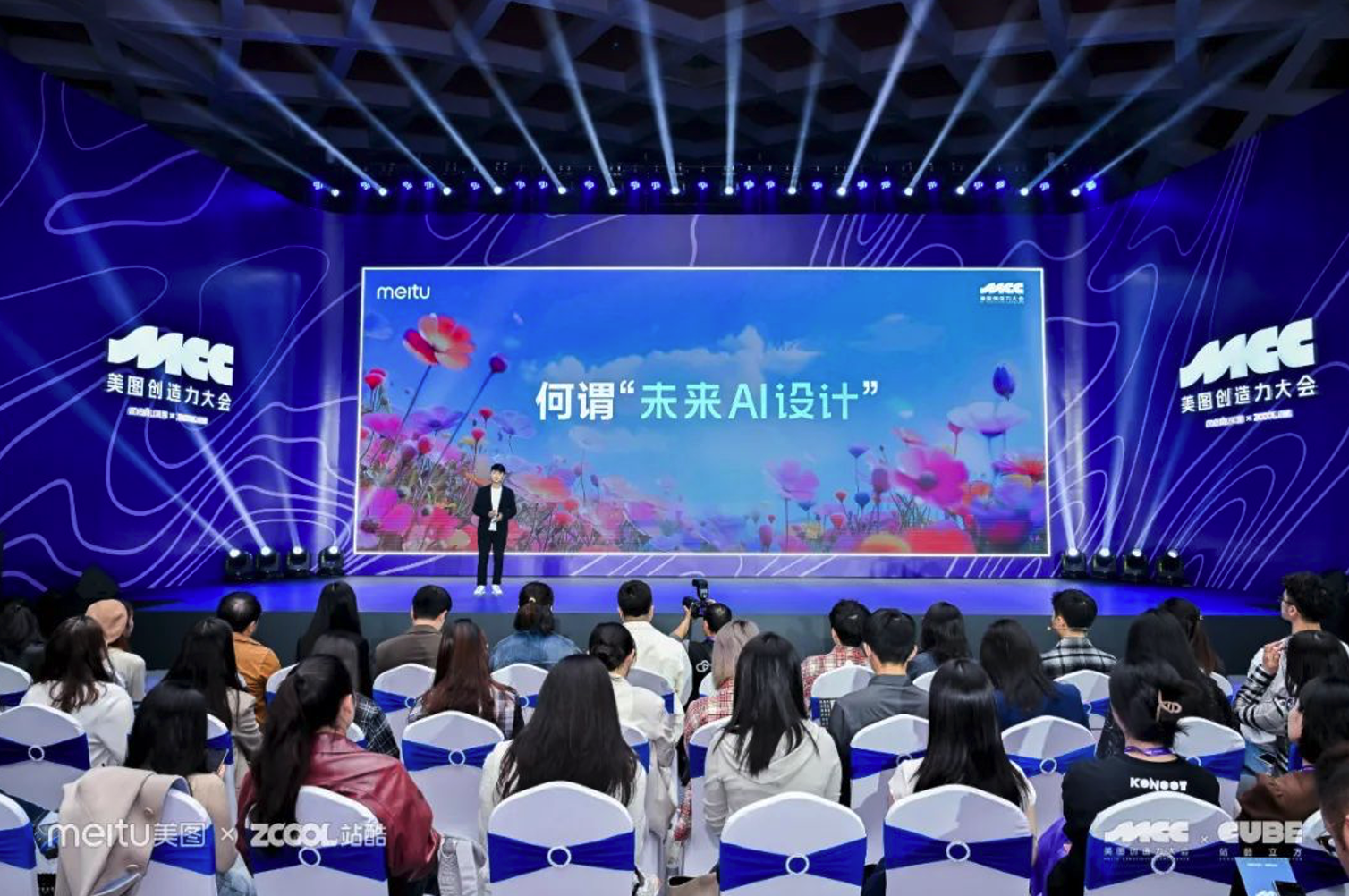 美圖公司發(fā)布視覺大模型4.0，提供專業(yè)設(shè)計(jì)與視頻生成能力