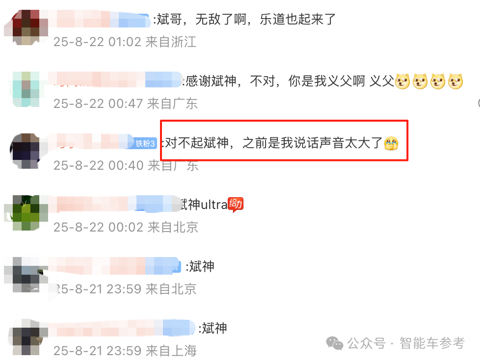 31萬！蔚來開賣國產(chǎn)最大純電SUV，網(wǎng)友排隊(duì)給CEO李斌道歉