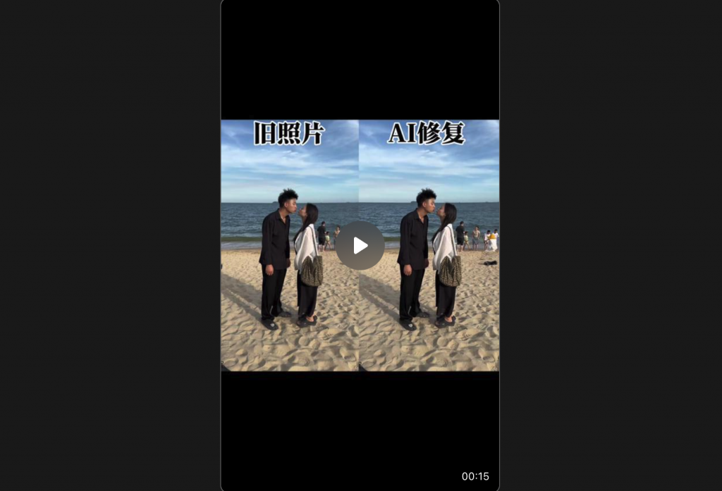 AI給《黑神話:悟空》生成了一個宣傳片…看完我沉默了
