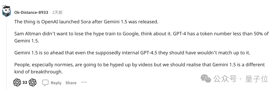 Gemini 1.5實(shí)測(cè)：我看Sora一眼假；還有更多驚艷功能