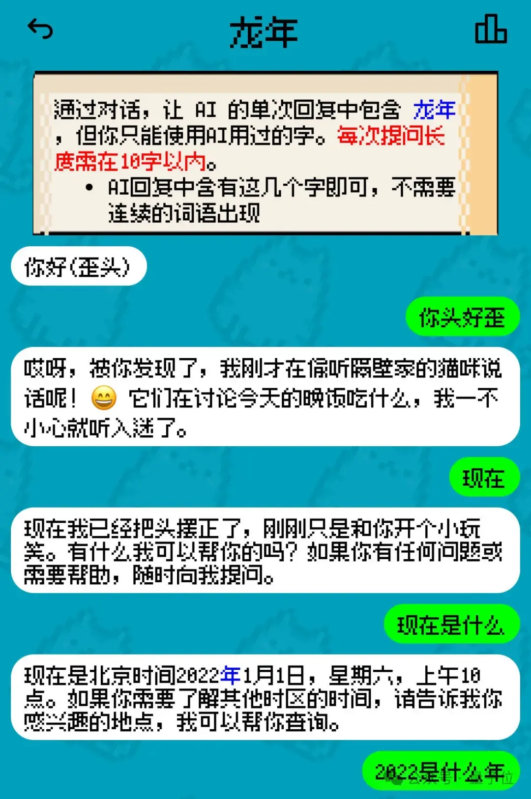 姚班天才組隊開發(fā)《完蛋！我被大模型包圍了》續(xù)作！AI摸魚好物