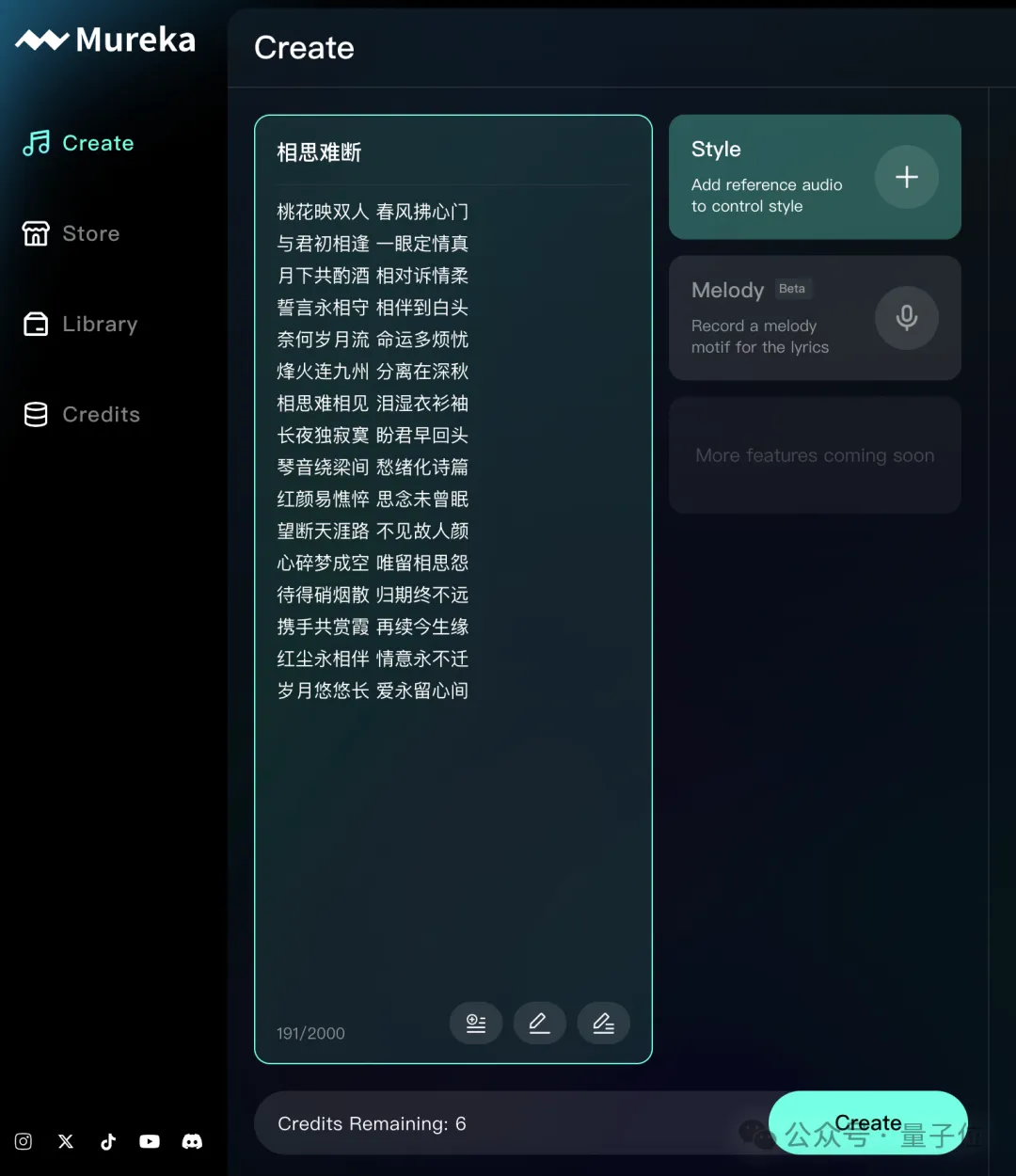 全球首個(gè)AI流媒體音樂(lè)App來(lái)了！中國(guó)造的
