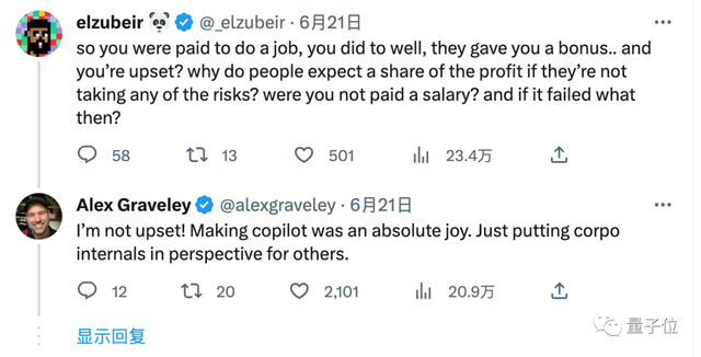 GitHub Copilot主創(chuàng)離職創(chuàng)業(yè)！抱怨獎金僅2萬，自立門戶打造AI助手