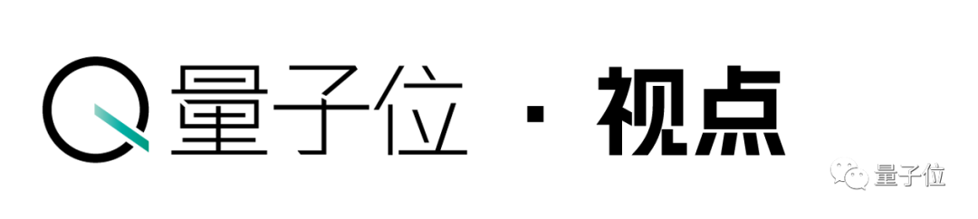 一覽科技CTO陳錫言：大模型陰影下的技術(shù)創(chuàng)業(yè)機(jī)會——鏈接大模型與用戶｜量子位·視點(diǎn)分享回顧