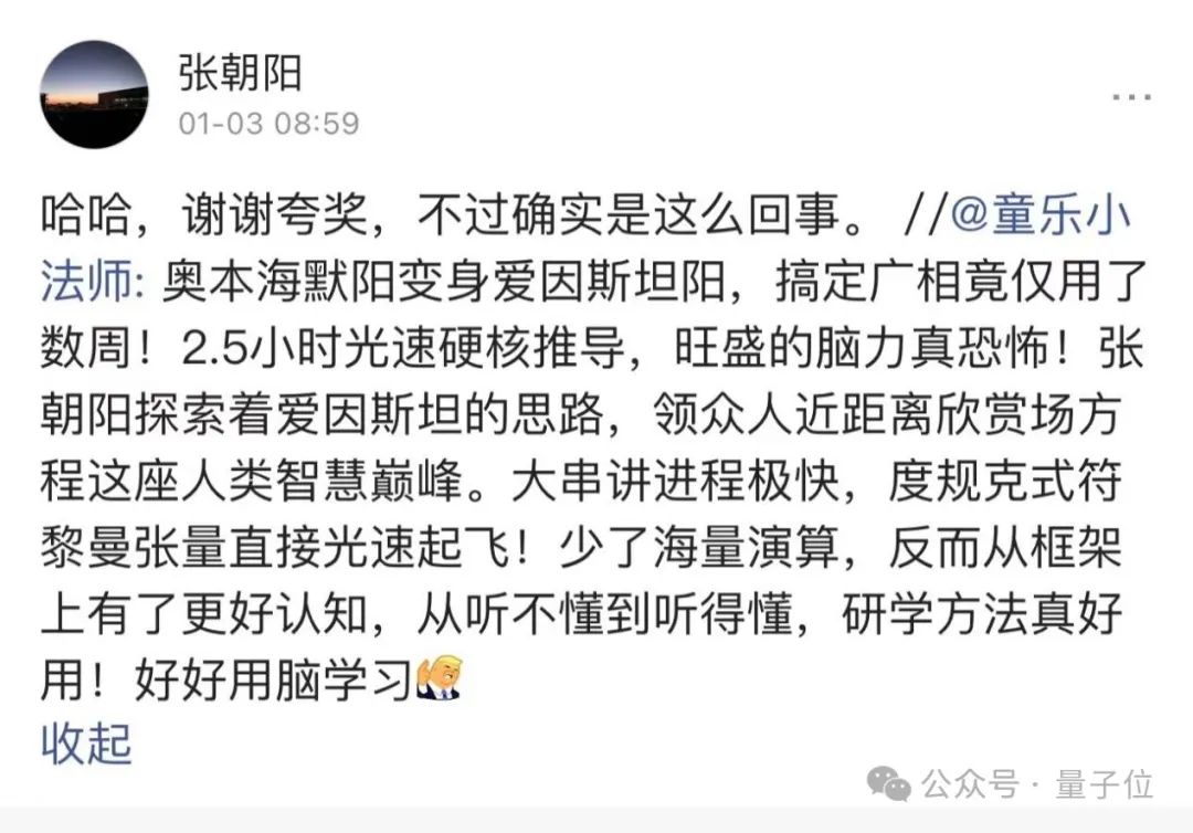 那些不明覺(jué)厲的物理理論離我們有多近？
