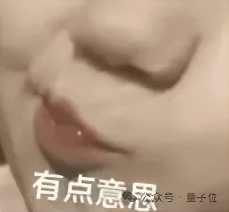 語音界Deepseek！百度最新跨模態(tài)端到端語音交互，成本最高降90%