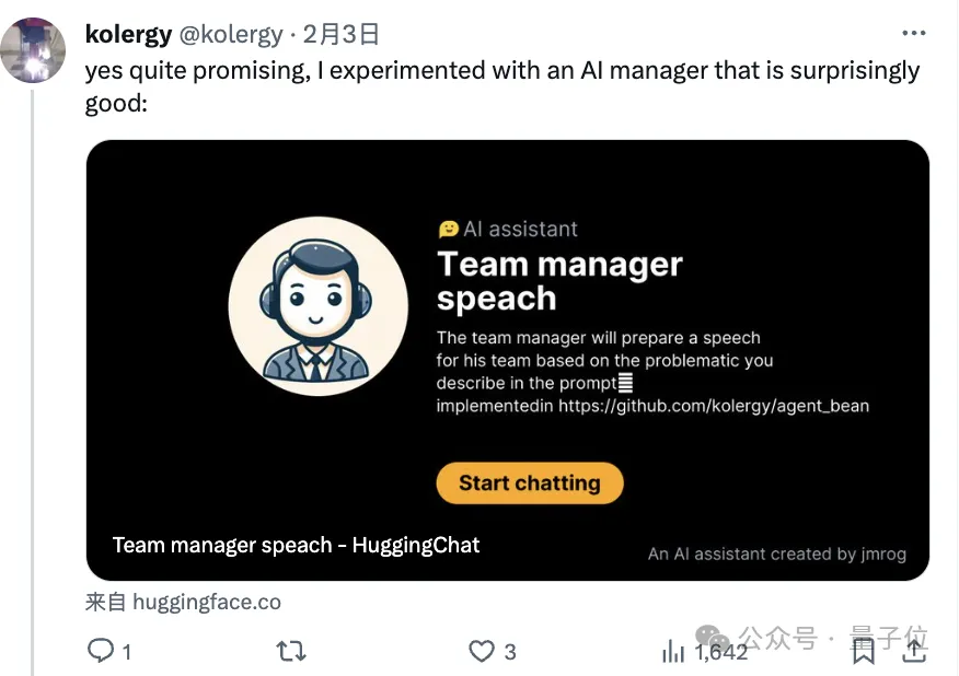 抱抱臉正面挑戰(zhàn)OpenAI，推出開源版GPT商店！完全免費(fèi)、支持六大開源模型當(dāng)?shù)鬃? class=