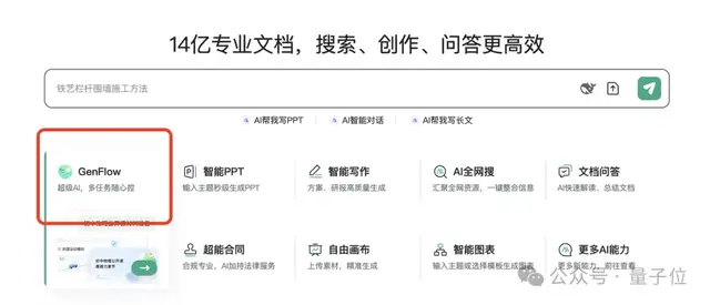 離譜！現(xiàn)在的Agent都卷成100個成團(tuán)了？3分鐘并行干完5個復(fù)雜任務(wù)，還能隨時(shí)改需求