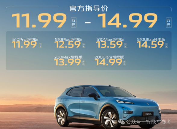1公里3毛錢，12萬起售，長安版宋Pro開賣！