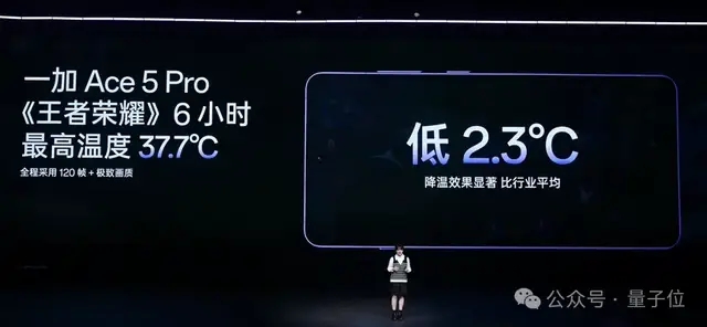 宿舍/房間網(wǎng)不好？一加新機(jī)能穿3墻、離200米接收wifi信號，玩《原神》平均幀率超120