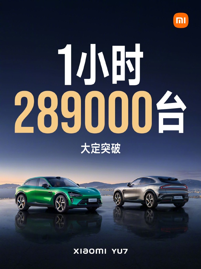 小米首款SUV 1小時(shí)狂賣29萬臺(tái)，余承東主動(dòng)防YU：2萬補(bǔ)貼智界