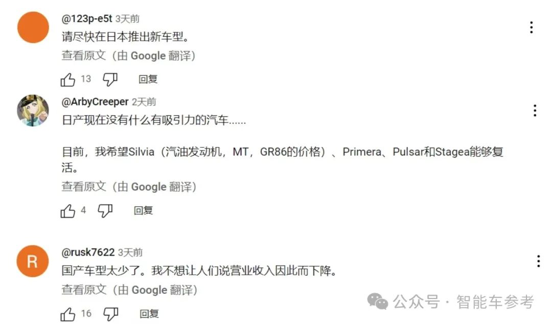 虧損93億日元，日系巨頭崩了：裁員9000人，全球減產20%，高管集體降薪50%