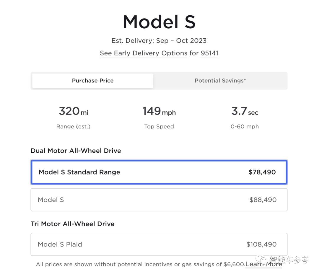 Air版特斯拉Model XS發(fā)布：便宜7萬，續(xù)航更短