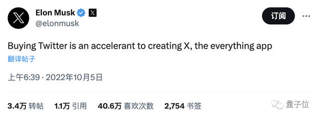 馬斯克復(fù)刻微信是認(rèn)真的！??將推音視頻通話，小扎：我四年前就干過