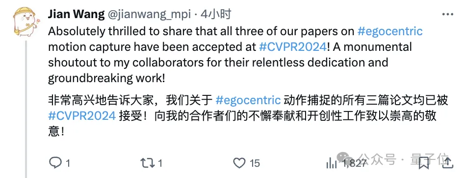 CVPR'24發(fā)榜，華人博士生連中三篇凡爾賽！官方下場發(fā)梗圖玩壞網(wǎng)友