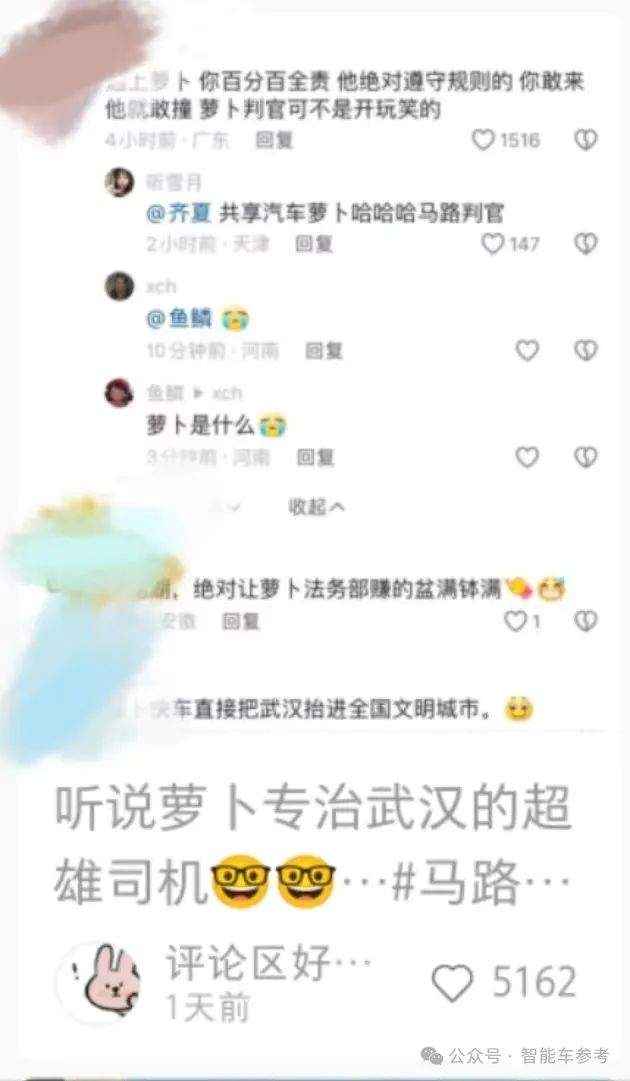20輛Robotaxi車胎一夜被扎爆…