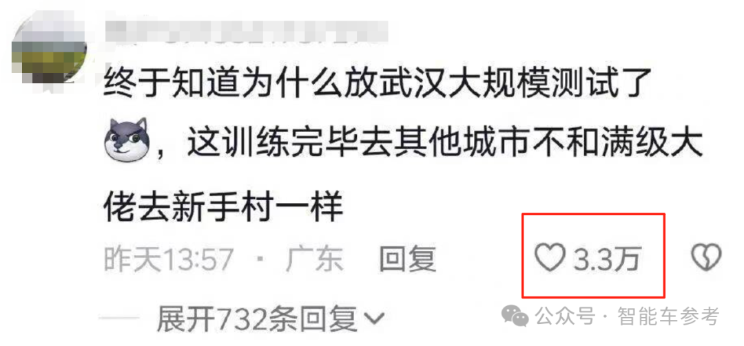 武漢無人車學(xué)會了加塞！當(dāng)?shù)厮緳C已服：比我6