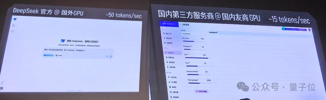 國(guó)產(chǎn)GPU跑滿血DeepSeek，已經(jīng)可以100 tokens/s了！