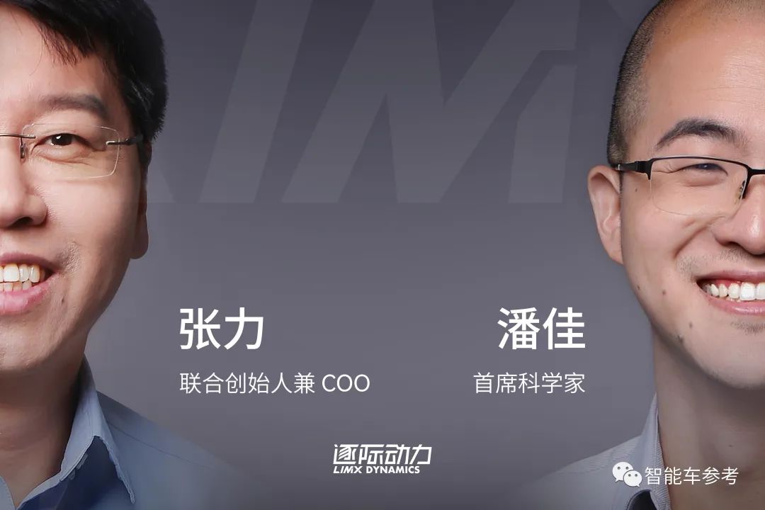 文遠COO再創(chuàng)業(yè)：入局具身智能機器人