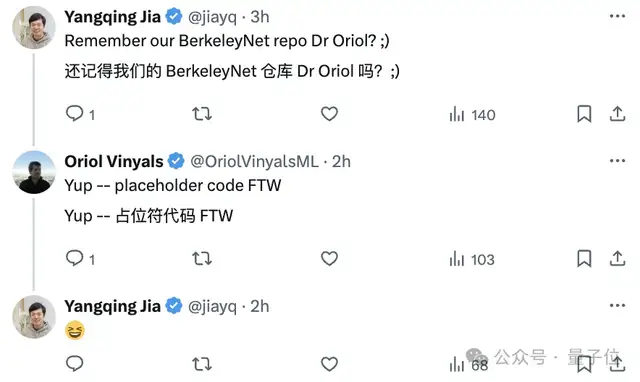 賈揚(yáng)清共一論文獲ICML時(shí)間檢驗(yàn)獎(jiǎng)：首個(gè)開(kāi)源版AlexNet，著名框架Caffe前身，最佳論文獎(jiǎng)也已公布