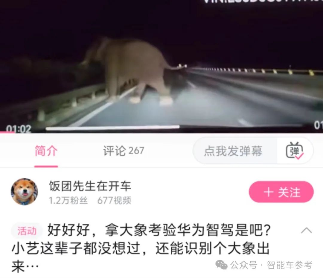 何小鵬幫馬斯克Debug：沒有導航，F(xiàn)SD自己亂開