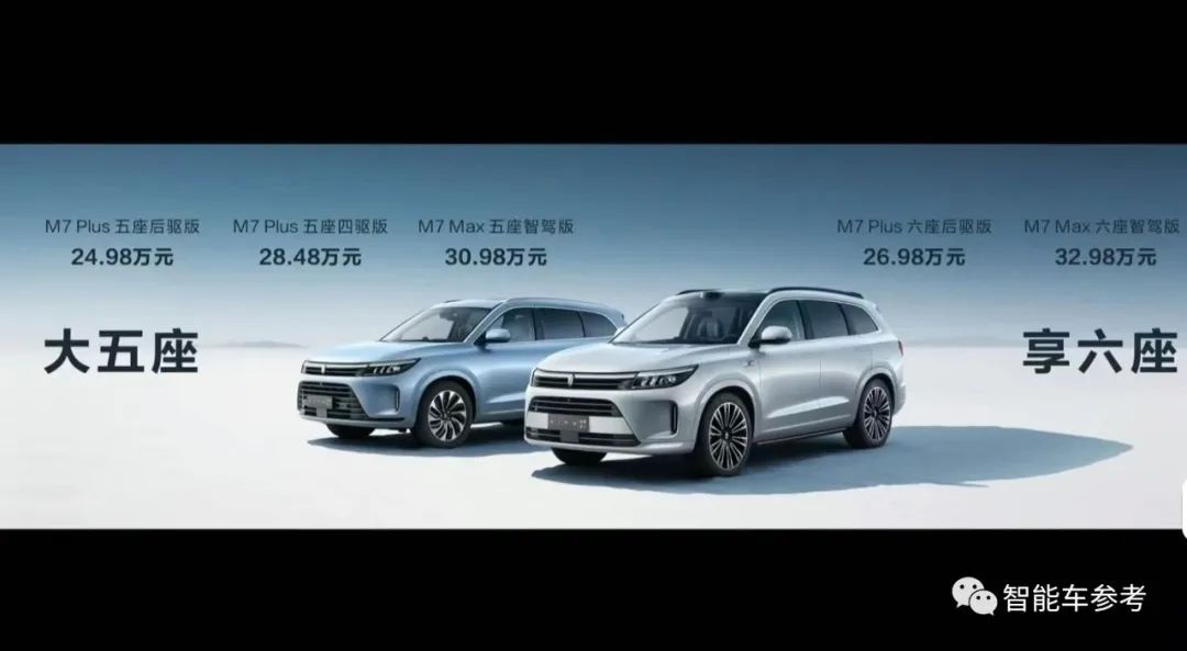 華為發(fā)布25萬級大5座SUV，一手試駕實測在此