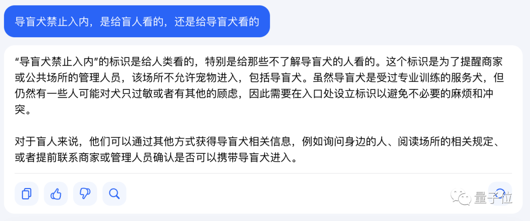 字節(jié)版ChatGPT悄悄開放，免費(fèi)無排隊(duì)，抖音號(hào)手機(jī)號(hào)直接登