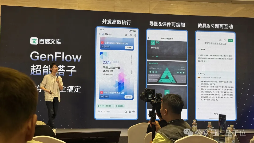 百度推出真·AI相機(jī)，拍照存儲(chǔ)管理一步到位
