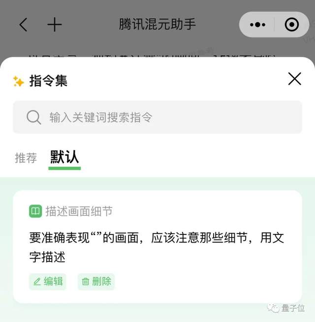 實測騰訊AI文生圖！王者榮耀畫風(fēng)一鍵直出，小程序就能玩