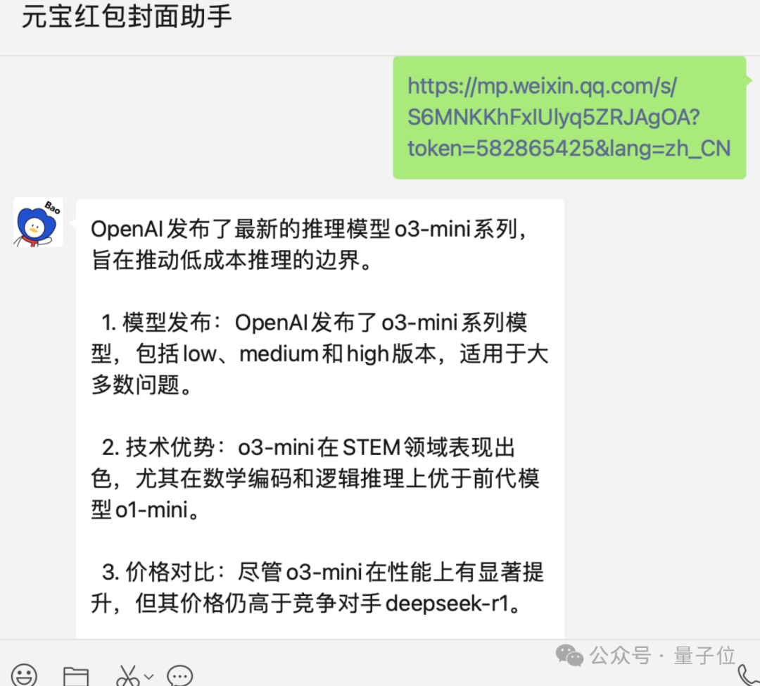 誰還沒發(fā)現(xiàn)微信好友里的“臥底AI”：你以為它只會做紅包封面？·