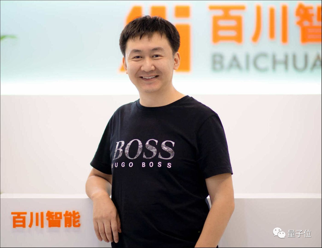 百川智能開源最新商用大模型！王小川：比LLaMA更香，下一槍打ChatGPT