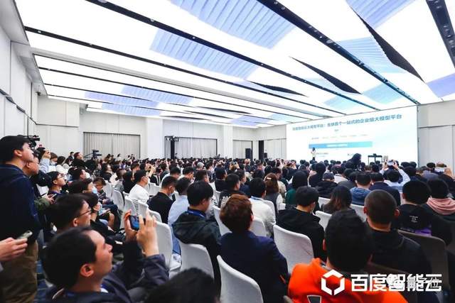 文心一言滿月就「上班」：企業(yè)服務(wù)生產(chǎn)力拉滿，演示現(xiàn)場(chǎng)人擠人