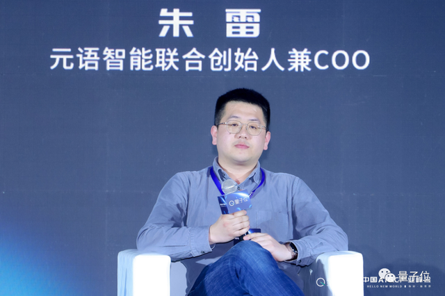 AIGC創(chuàng)投現(xiàn)狀:激情與焦慮同行 | 圓桌論壇@中國AIGC產(chǎn)業(yè)峰會(huì)