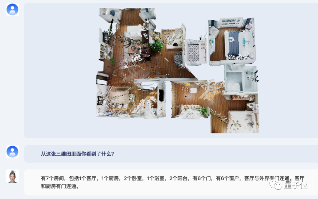 中科院自動(dòng)化所全模態(tài)大模型亮相，圖文音視頻3D傳感器信號(hào)全能