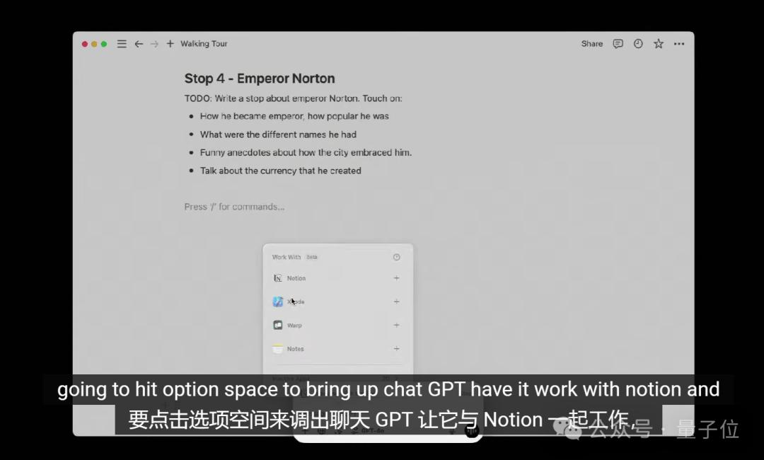 蘋果Mac用戶狂喜！ChatGPT深度集成應(yīng)用，最后再藏AGI彩蛋
