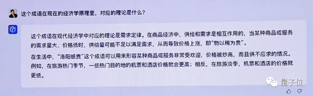 文心一言 vs GPT-4實(shí)測(cè)！百度背水一戰(zhàn)交卷