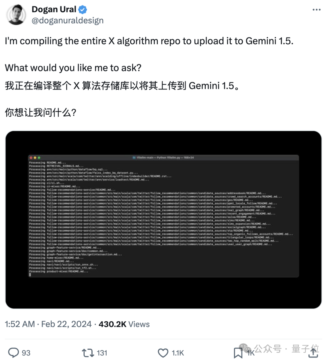 Gemini修bug神了！錄網頁視頻把代碼庫甩給它就行，網友坐不住了：想要訪問權限