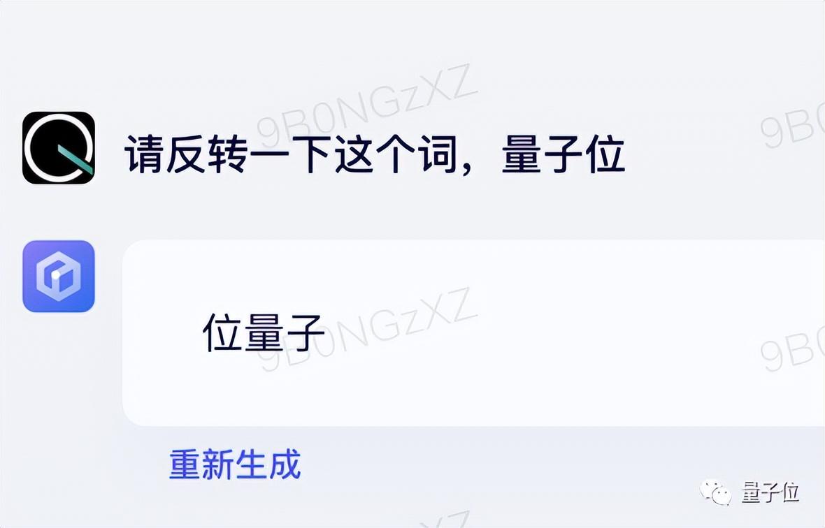 吳恩達(dá)ChatGPT課爆火：AI放棄了倒寫單詞，但理解了整個世界