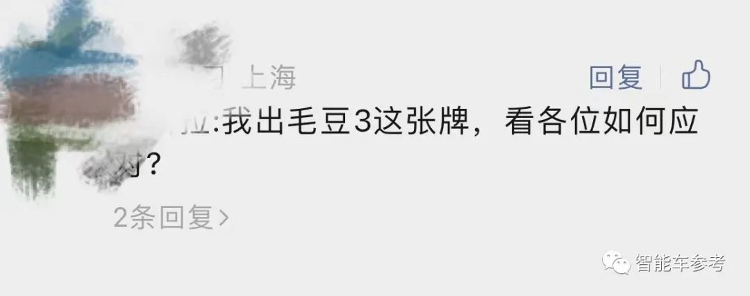 26萬元新款Model 3漲價開賣！續(xù)航增至606KM，內飾告別毛坯，英國售價42萬元