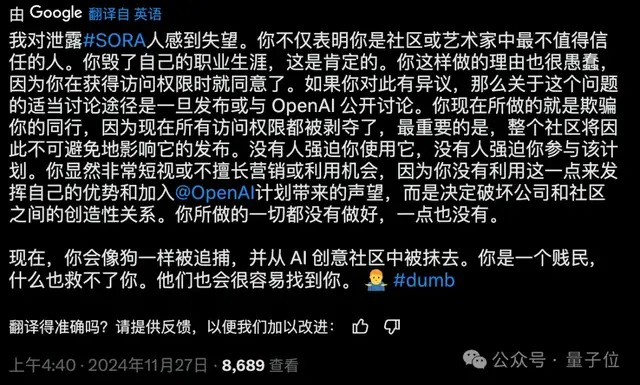 Sora突遭泄露！能力又進(jìn)化了，OpenAI緊急拔線，抗議聯(lián)名信驚現(xiàn)馬斯克