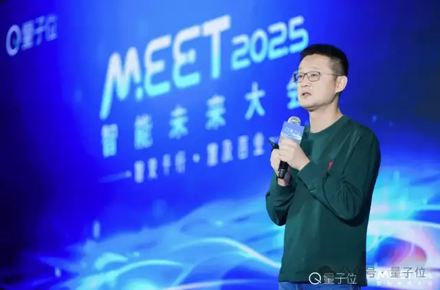 小冰李笛:真正的AI信仰者不該FOMO | MEET 2025