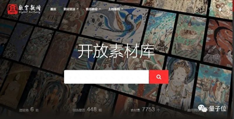 區(qū)塊鏈在西北這么用？騰訊讓老外都開了眼