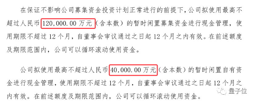 國產乾元2大模型來了：可編程金融文生圖，120億參數，超對稱聯手復旦出品